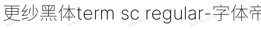 更纱黑体term sc regular字体转换